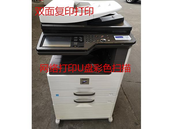 夏普高速復合A3工程復印機 彩色一體機503打印機 